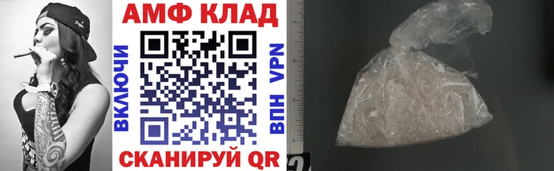 OMG рабочий сайт Дмитров Амфетамин 97%