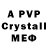 АМФЕТАМИН Premium Wenting Hou