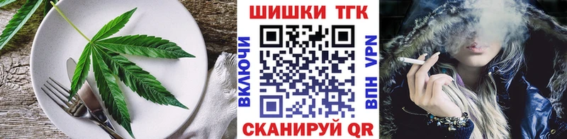 Печенье с ТГК марихуана  что такое   Дмитров 