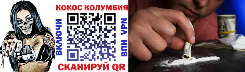 Cocaine Боливия купить наркотик Дмитров