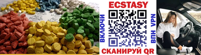 Ecstasy таблы  Дмитров 