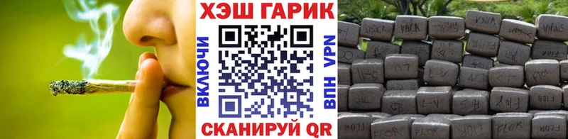 ГАШ Cannabis  Дмитров 