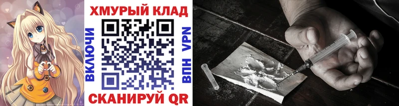 darknet состав Дмитров Героин гречка продажа наркотиков