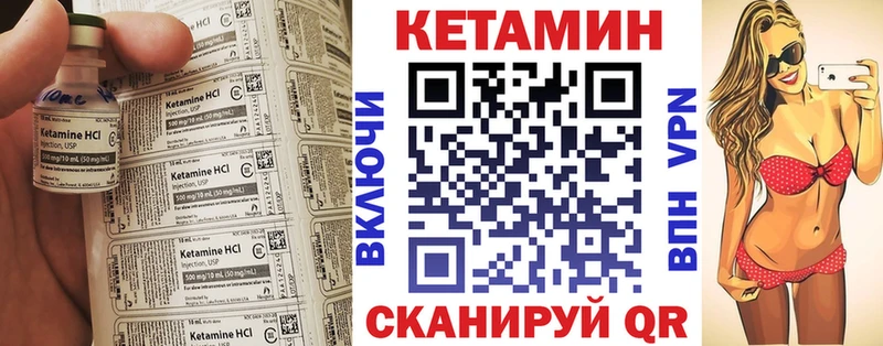 гидра ONION Дмитров Кетамин VHQ