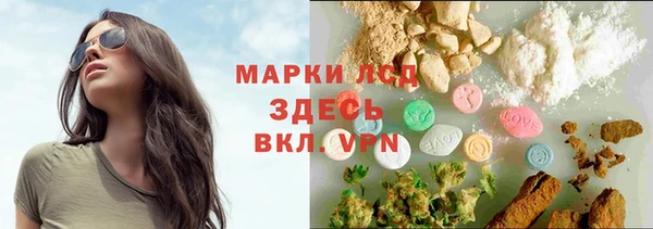 каннабис Бородино