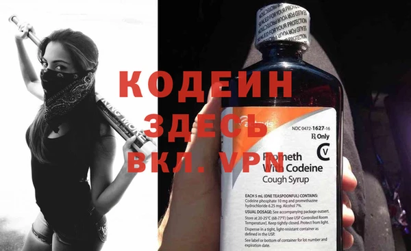 Альфа ПВП Бронницы