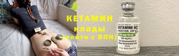 Альфа ПВП Бронницы