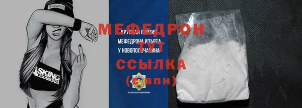 сатива Верхний Тагил