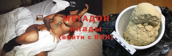каннабис Бородино