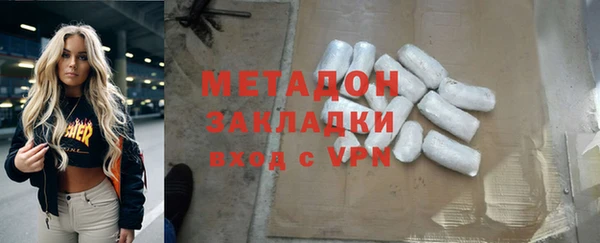 скорость mdpv Бугульма