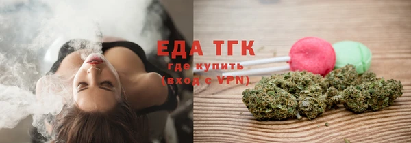 прущие крисы Новокубанск