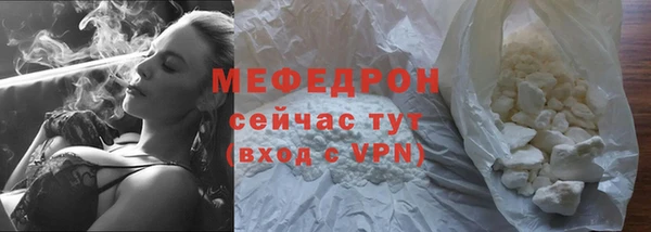 каннабис Бородино