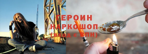 каннабис Бородино