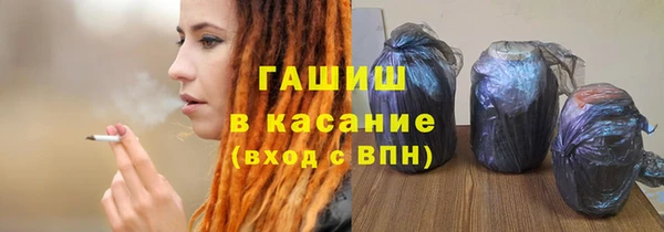 каннабис Бородино