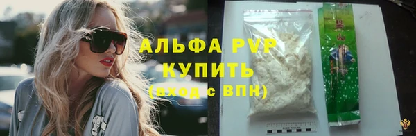 скорость mdpv Бугульма