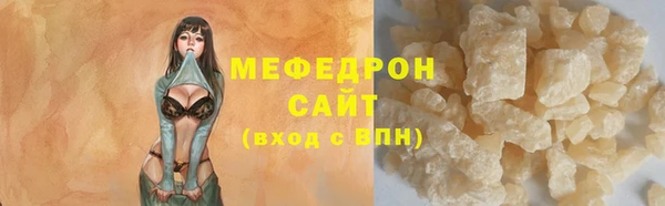 скорость mdpv Бугульма