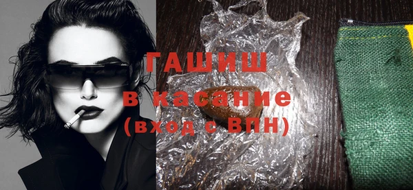 сатива Верхний Тагил