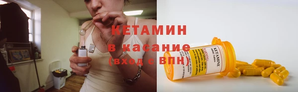 2c-b Верея