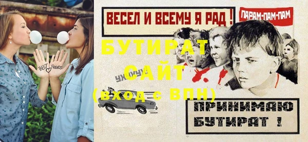 бошки Богородицк
