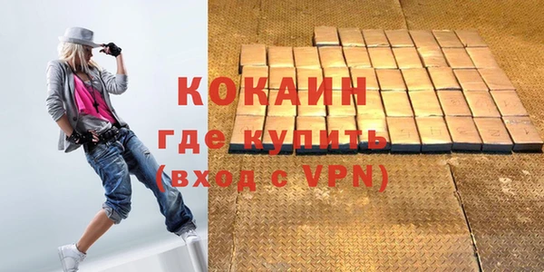 Альфа ПВП Бронницы
