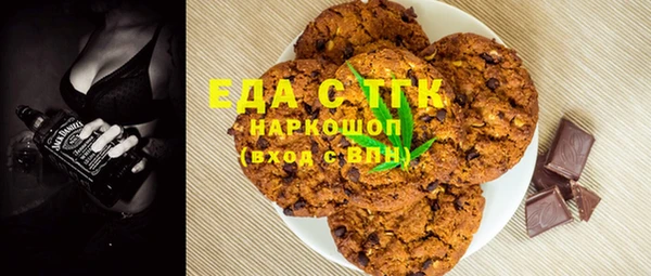 спайс Новодвинск