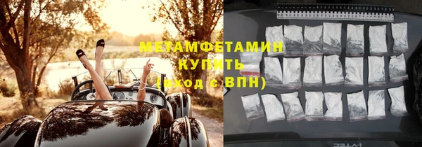 каннабис Бородино