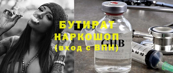 сатива Верхний Тагил
