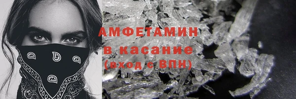 2c-b Верея