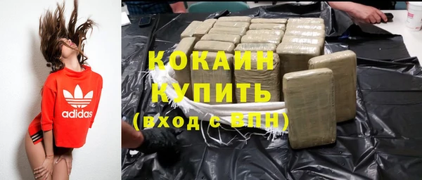 Альфа ПВП Бронницы