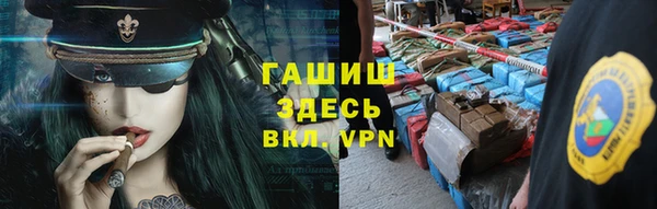 мефедрон VHQ Богданович