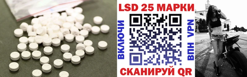 mega tor  Дмитров  LSD-25 экстази ecstasy 