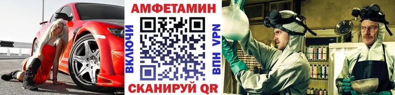 Первитин Methamphetamine  Дмитров 