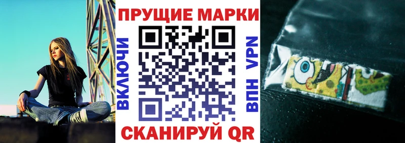 это наркотические препараты  Дмитров  Марки NBOMe 1,5мг  как найти закладки 