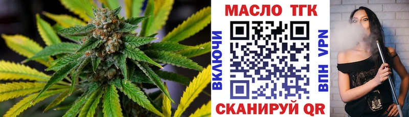 цена наркотик Дмитров Дистиллят ТГК вейп